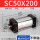 SC50200