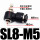 黑色排气节流型SL8-M5