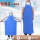 蓝色液氮围裙（95*65cm左右