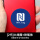 二代 IC/CUID卡贴【NFC蓝色】