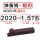 弹簧钢短刃MGEHR 2020-1.5T
