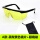 A款 - 黑架黄色镜片+眼镜袋