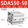 SDAS50-50带磁