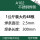 A102不锈钢2.5焊条1公斤装