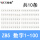 数字1-100（一组10条）