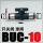 BUC-10 直通开关阀