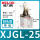 XJGL-25斜头带磁