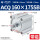 ACQ160-175-B-S