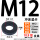 M12（外45厚5）10.9级冲压