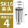 AAA级SK16-4mm