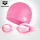 340粉色泳镜+4473粉色泳帽