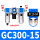 GC300-15配PC10-04 2个