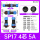 SP17 4芯 5A