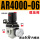 AR4000-06