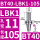 BT40-LBK1-105L