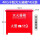 可放置4公斤灭火器*4【空箱】