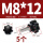 M8*1(5个)