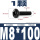 M8*100(1颗)