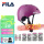 紫色头盔+粉色护具