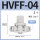 白色 HVFF-4