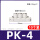 PK410个