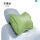 颈枕(苹果绿款)