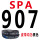 SPA907LW