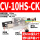 可调式压力开关 CV-10HS-CK 配6MM的接