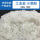 工业盐小颗粒10斤 融雪水产养殖