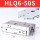 HLQ650S