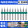 PCB钻头0.35mm十支装组合