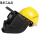 新高空电焊面罩+黄色安全帽