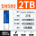2GB 西数 SN580 -全新盒装