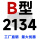 柠檬黄 B2134（皮带黑色）