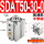 SDAT50-30-0普通