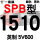 军灰色 SPB1510/5V600