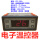 STC-200+ 制冷或制热--40-7