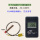 温度表TM902C+高温1米线(1000度)