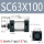 SC63X100