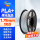 【PLA+】灰色/1.75mm/1KG
