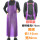 茄紫色侧口袋35丝牛筋防水围裙