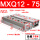 MXQ12-75