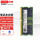 笔记本DDR5  4800MHz