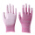 粉色涂掌手套（24双）