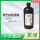 水合氯醛溶液R00635【100ml】 (10%w