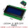 LCD2004A 5V 蓝屏 IIC I2C接口