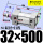 ZSC32*500-S 带磁