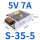 S-35-5 (5V7A)