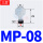 MP-08 海绵吸盘
