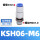 KSH06-M6【1只价格】